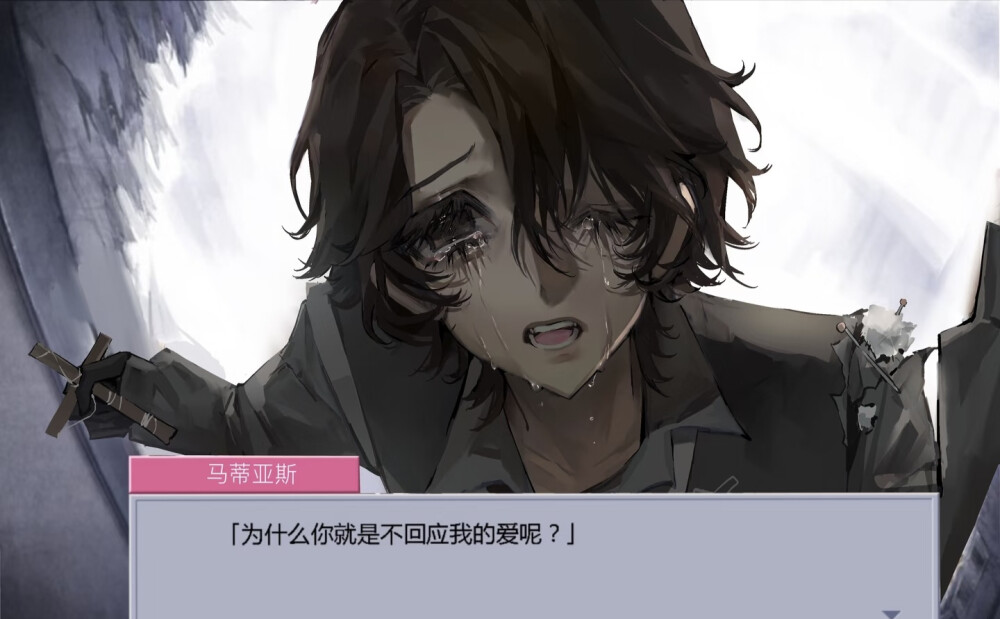 第五人格