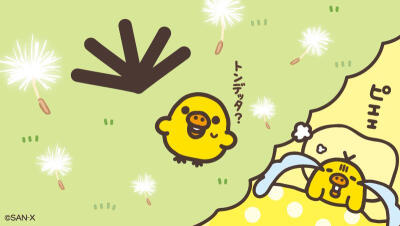 轻松熊