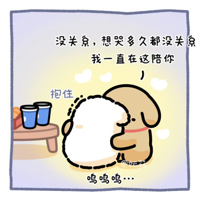 线条小狗