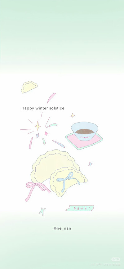 手机壁纸