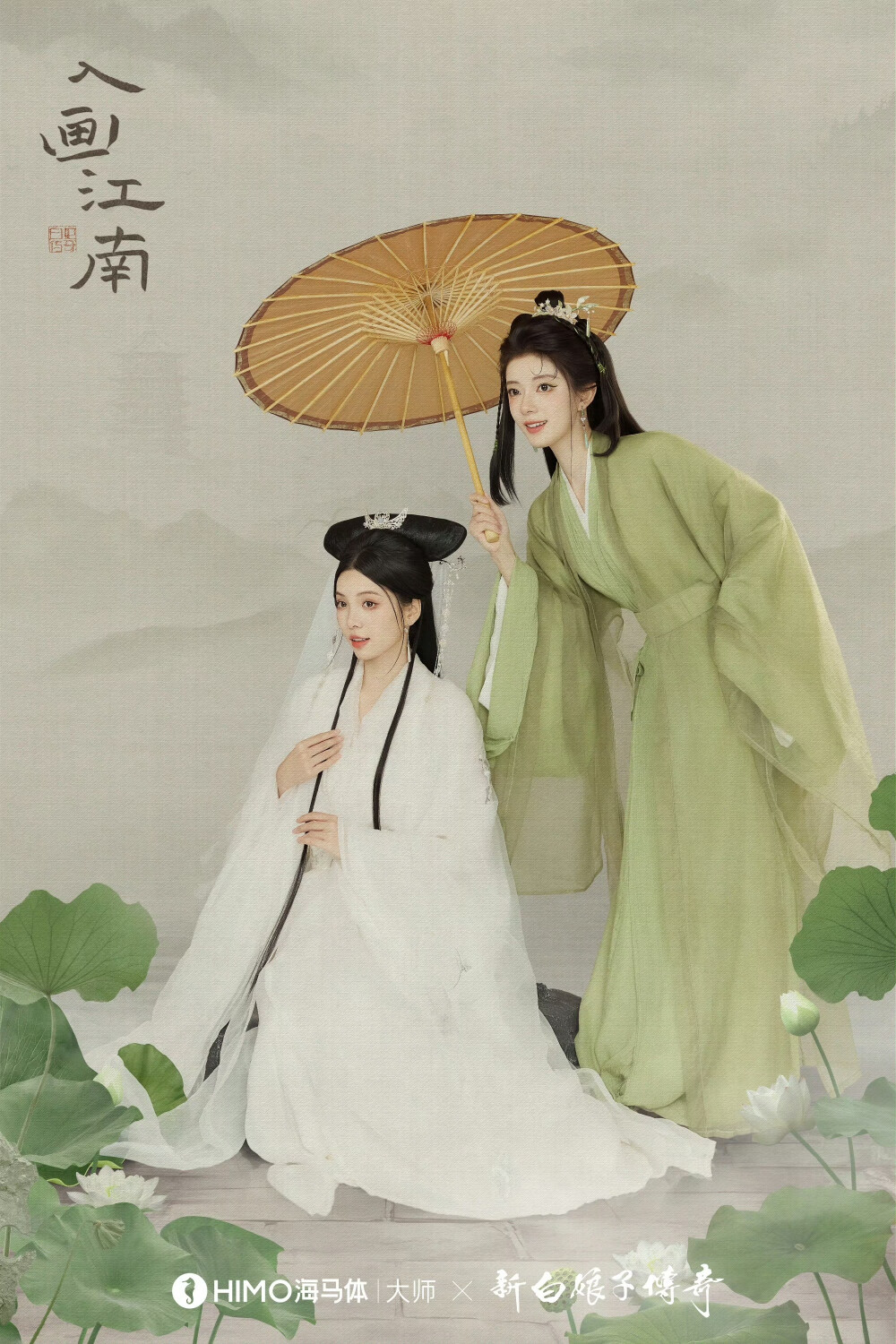 海马体照相馆