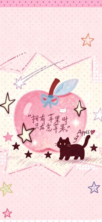 壁纸