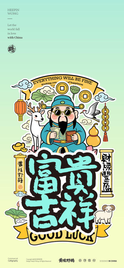 可可爱爱