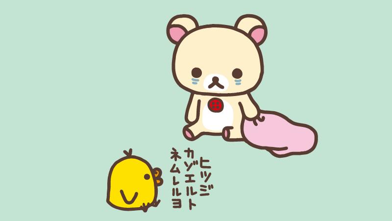 轻松熊