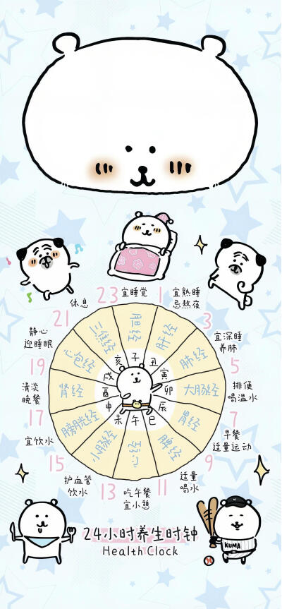 可可爱爱