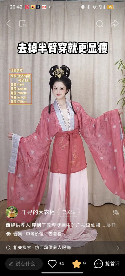 。