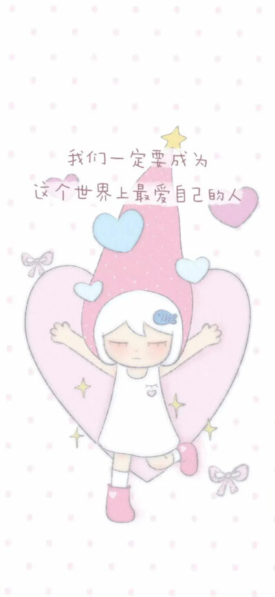壁纸