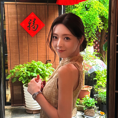 申有娜