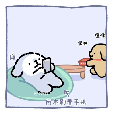 线条小狗