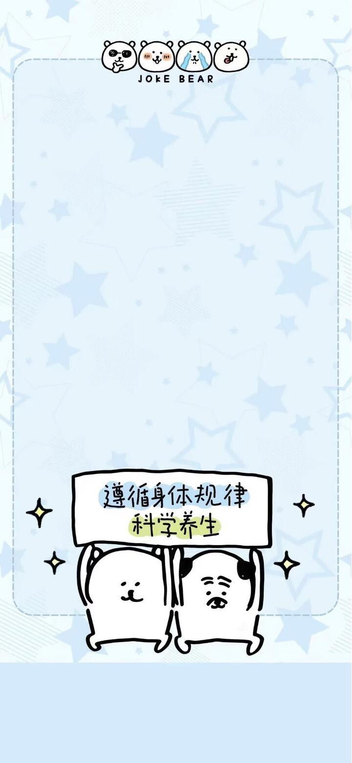 可可爱爱