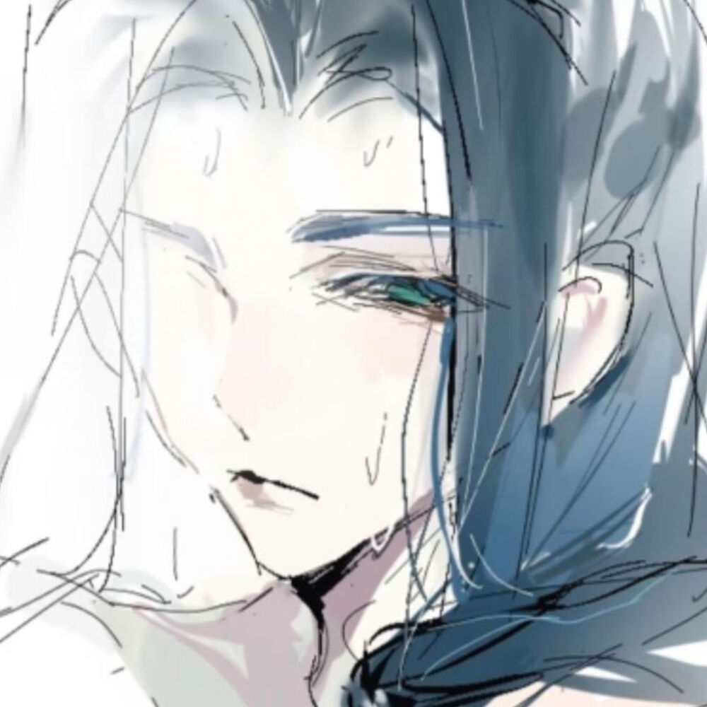湿