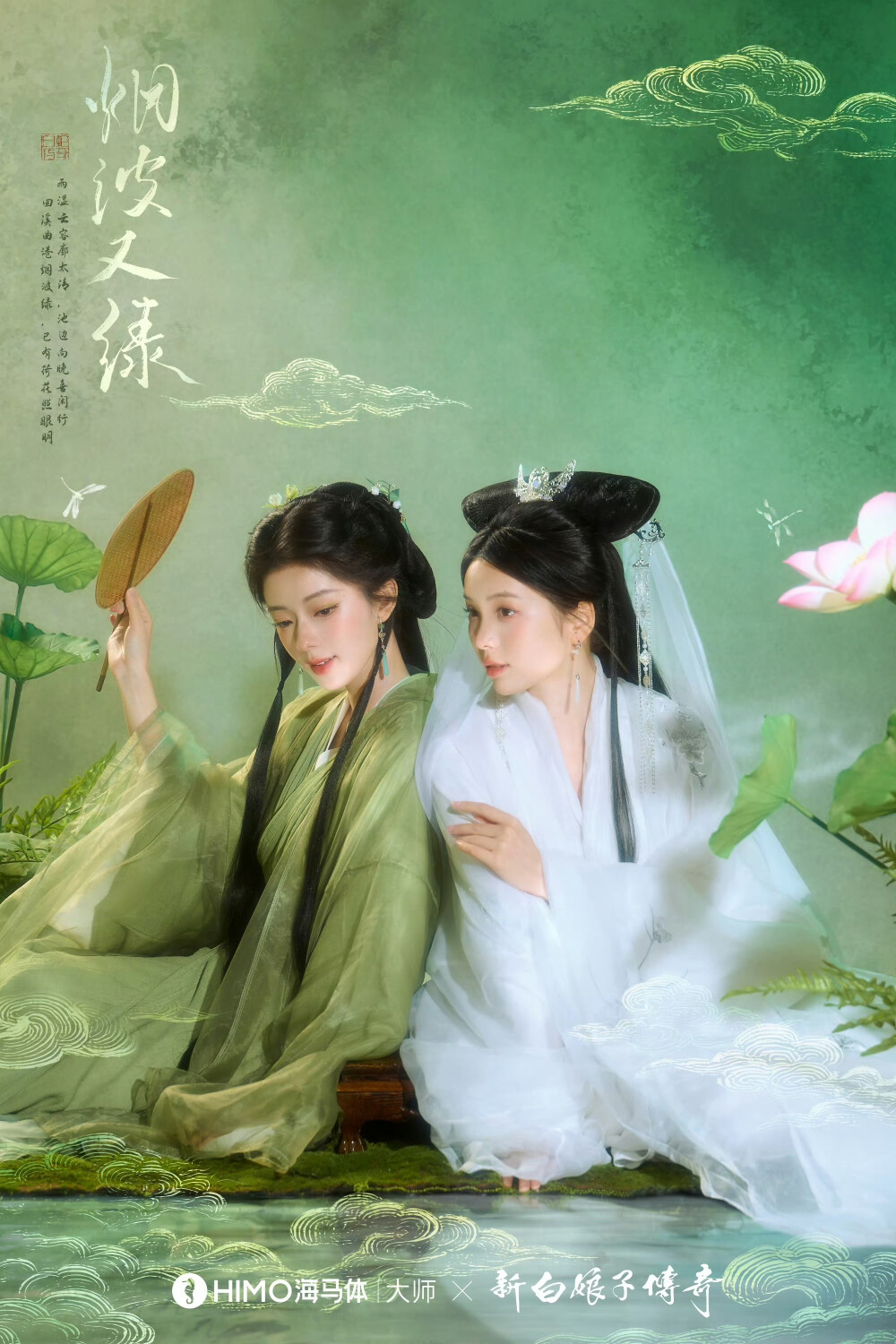 海马体照相馆