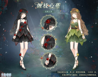 奇迹暖暖 官图