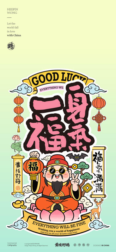 可可爱爱