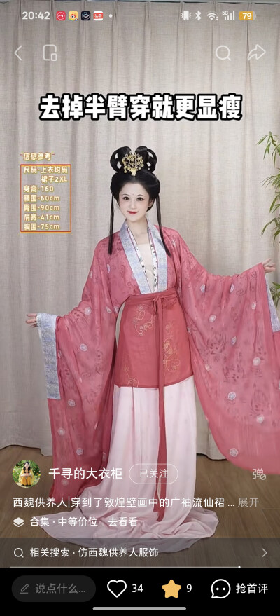 。