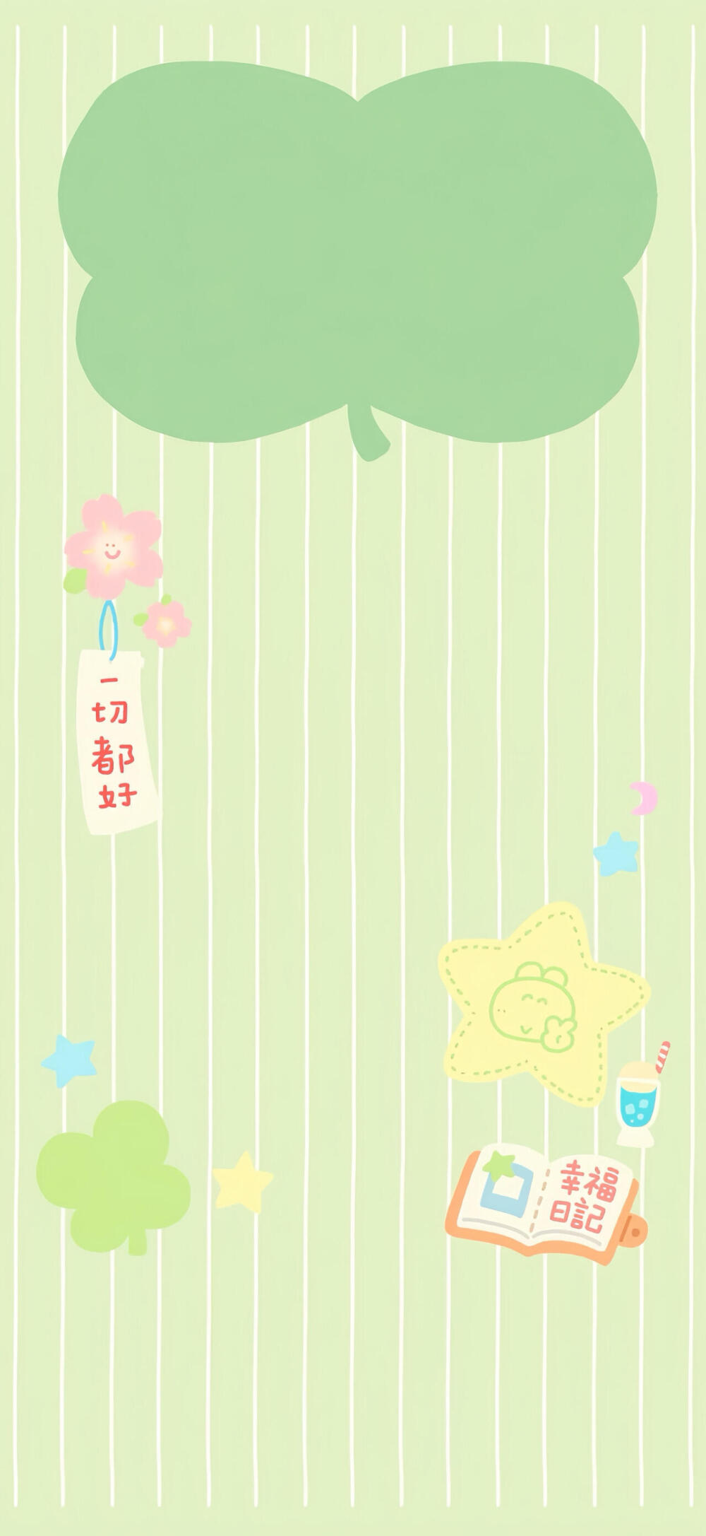 可爱壁纸·图源微博