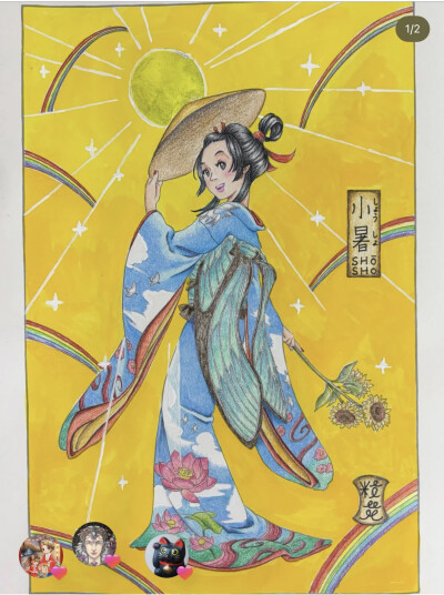 涂色