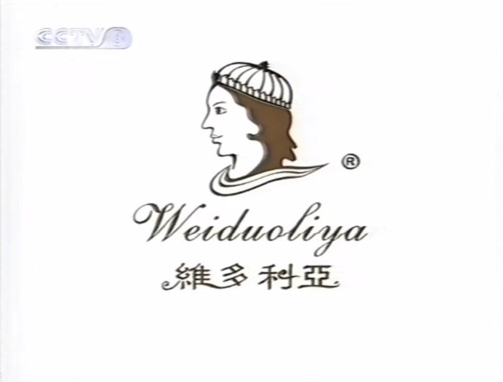 维多利亚