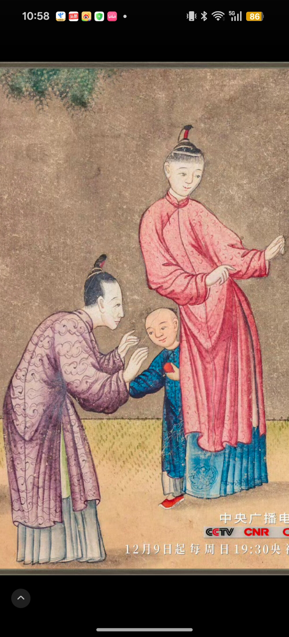 。