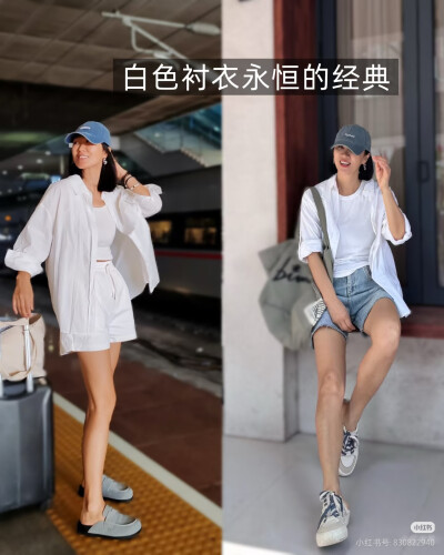 穿搭
