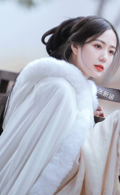 张新涵
