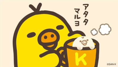 轻松熊鼻孔鸡