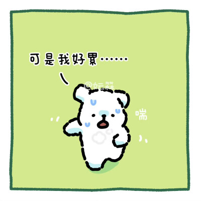 线条小狗