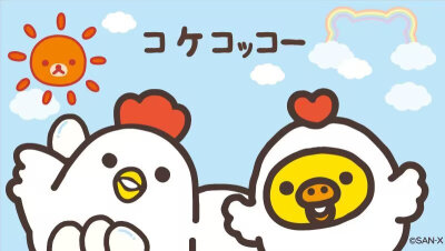 轻松熊鼻孔鸡