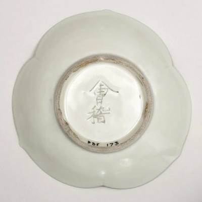 五代 定窑白釉三叶盘（会稽款）
大英博物馆藏
