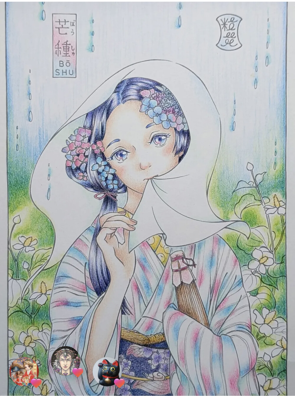 涂色