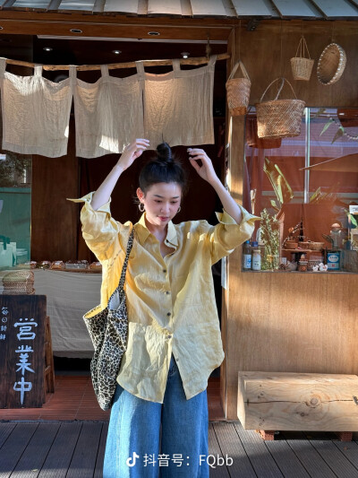 穿搭