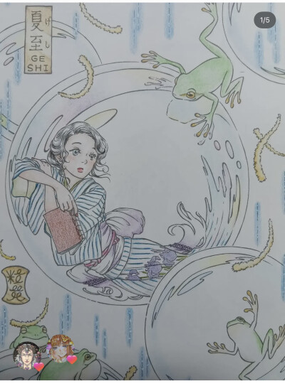 涂色