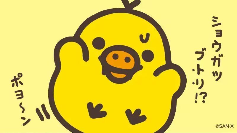 轻松熊鼻孔鸡