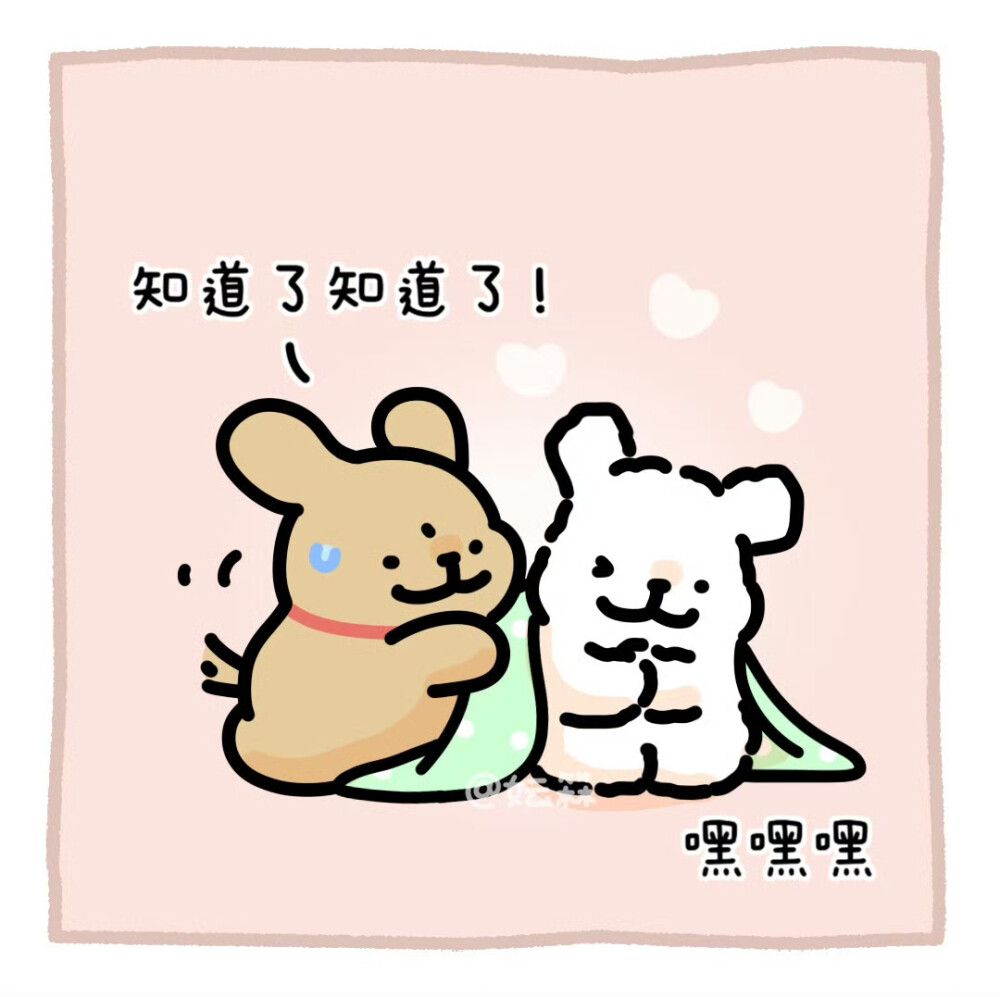 线条小狗
