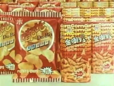 掬水轩 嘟比/金喇叭