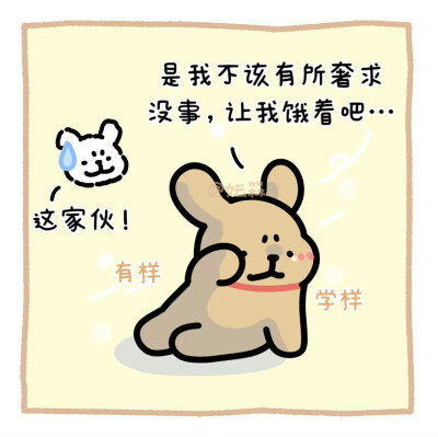 线条小狗