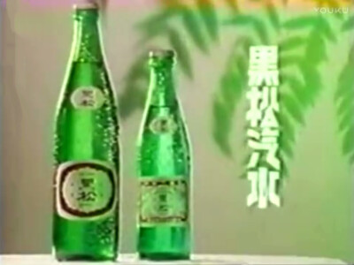 黑松汽水