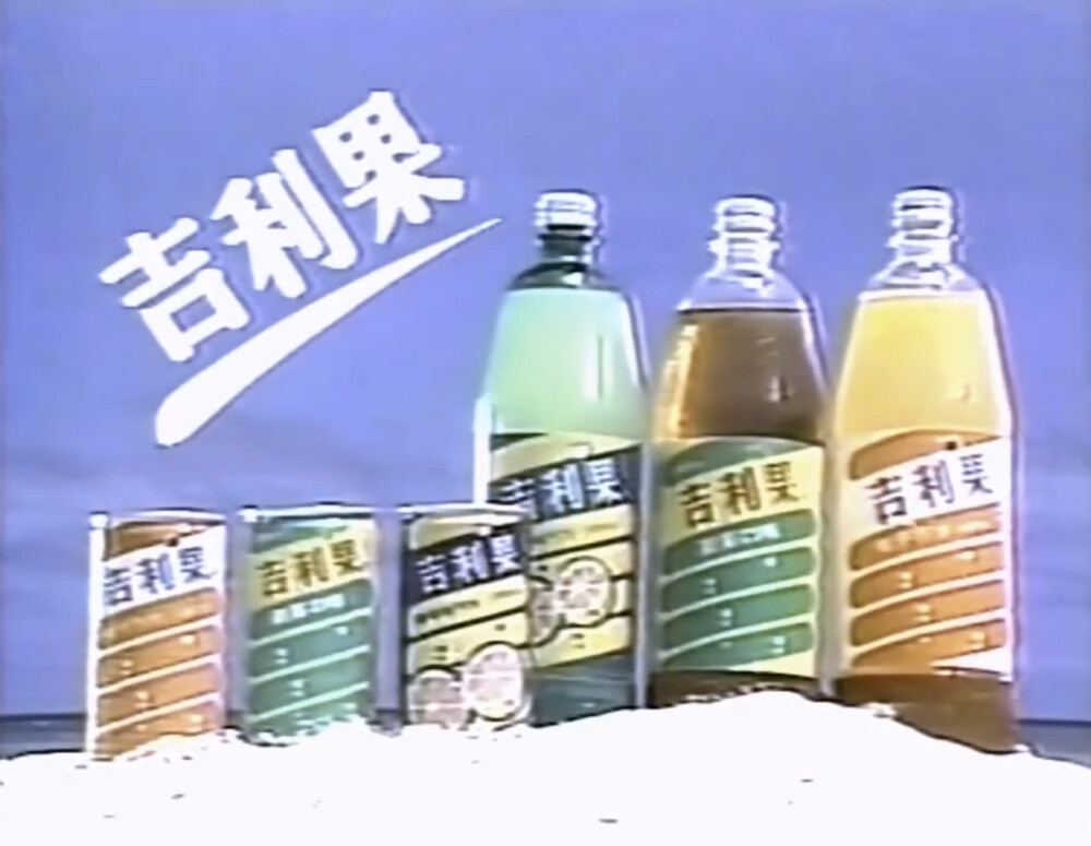 吉利果