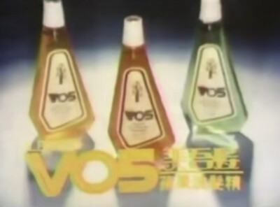 Vo5美吾髮 苹果洗髮精