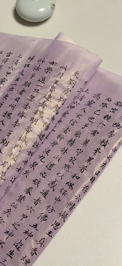 紫色壁纸