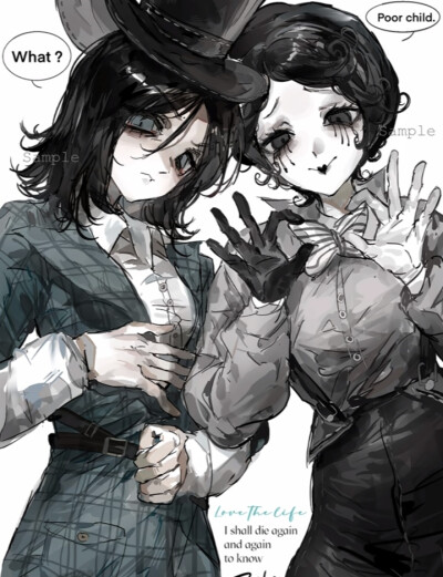第五人格