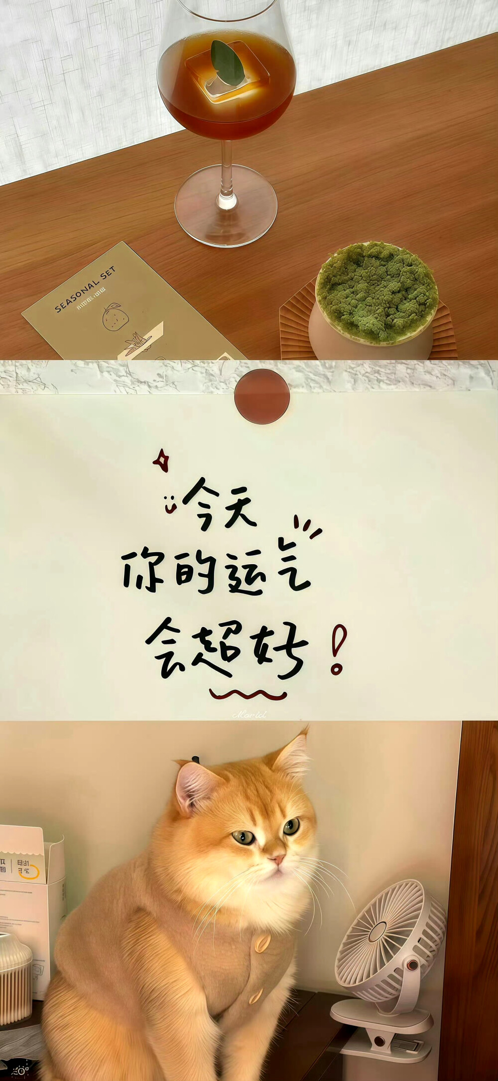 图源微博