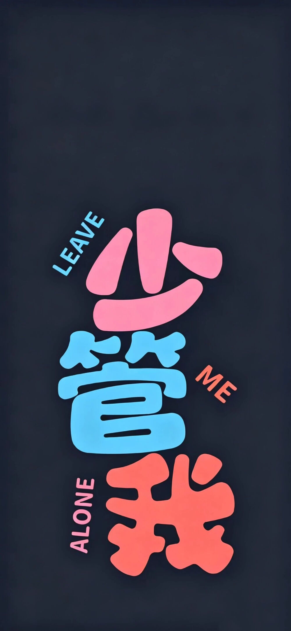 壁纸