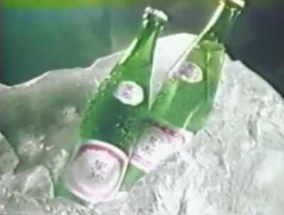 黑松汽水