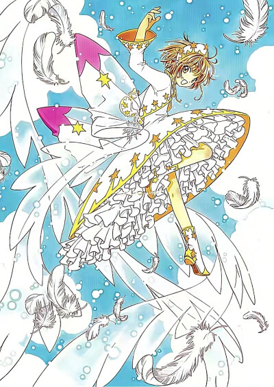 小樱