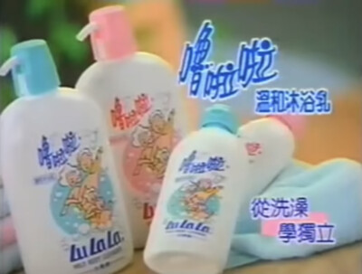 噜啦啦 温和沐浴乳