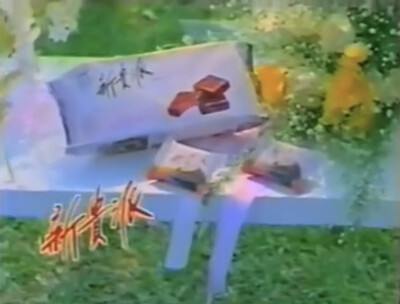 新贵派