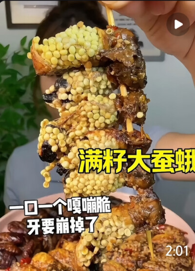 。