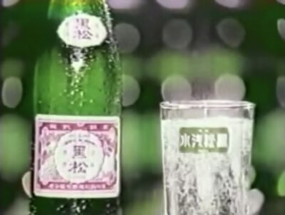 黑松汽水