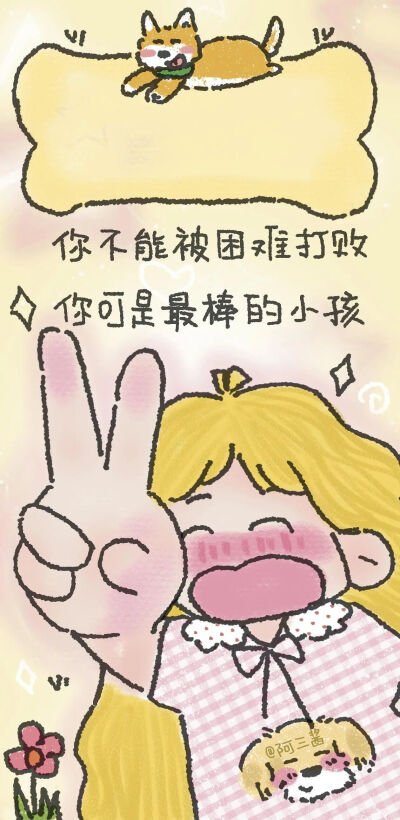 壁纸
